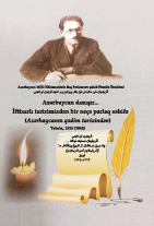 Azərbaycan danışır... İftixarlı tariximizdən bir neçə parlaq səhifə